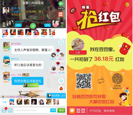 刘德华自曝曾交友不慎被人出卖