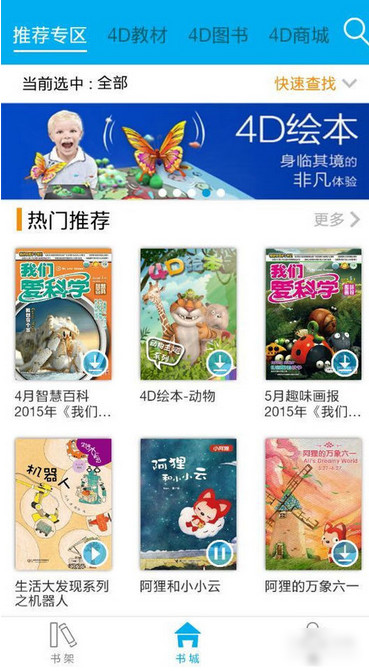 一种被当作万能的小药膏，长期用危害大，几乎家家都有！