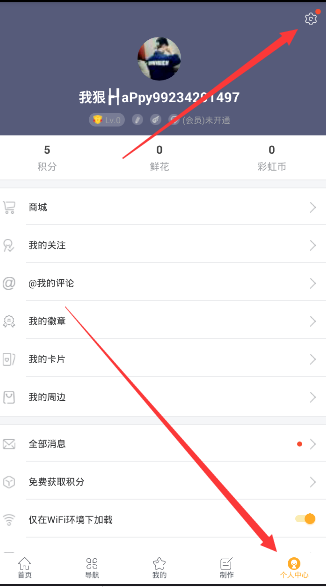 丁禹兮就这样眼里有活