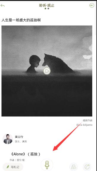 黄雅丽调研我盟境内明长城保护工作）
