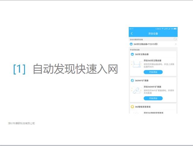 中信建投：特朗普4.2关税猜想