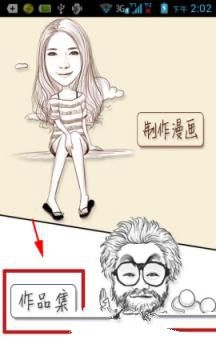 中国最好吃的肥肠在哪里？