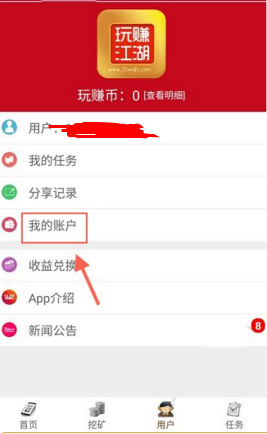 宁静 谁找你演二愣子