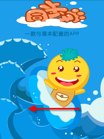 拿到了邓超送的螺蛳粉