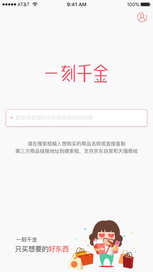 华尔街大佬警告：全球金融秩序正发生