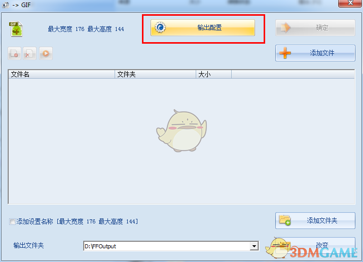 于东来谈叶国富入股永辉：花钱买了个罪，早认识绝对不会让他进入这个赛道