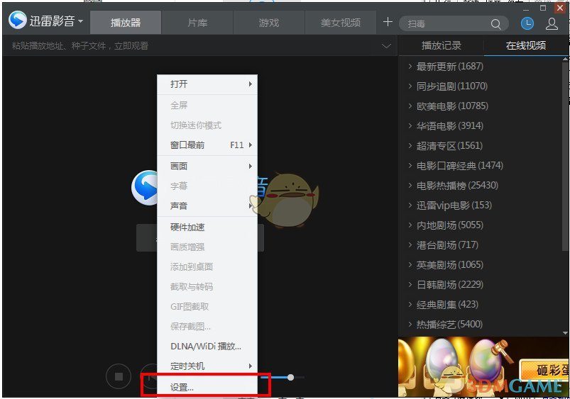 拜登已听取伊朗总统直升机事故简报