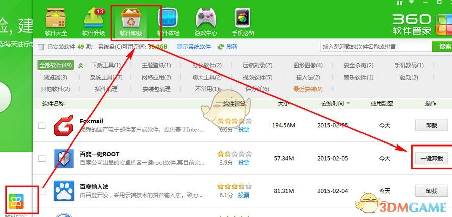中国代表呼吁重振“两国方案”