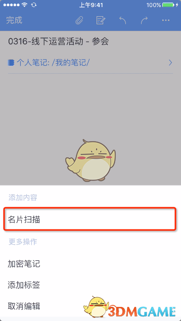 夫妻吵架后妻子挂了医生丈夫的号