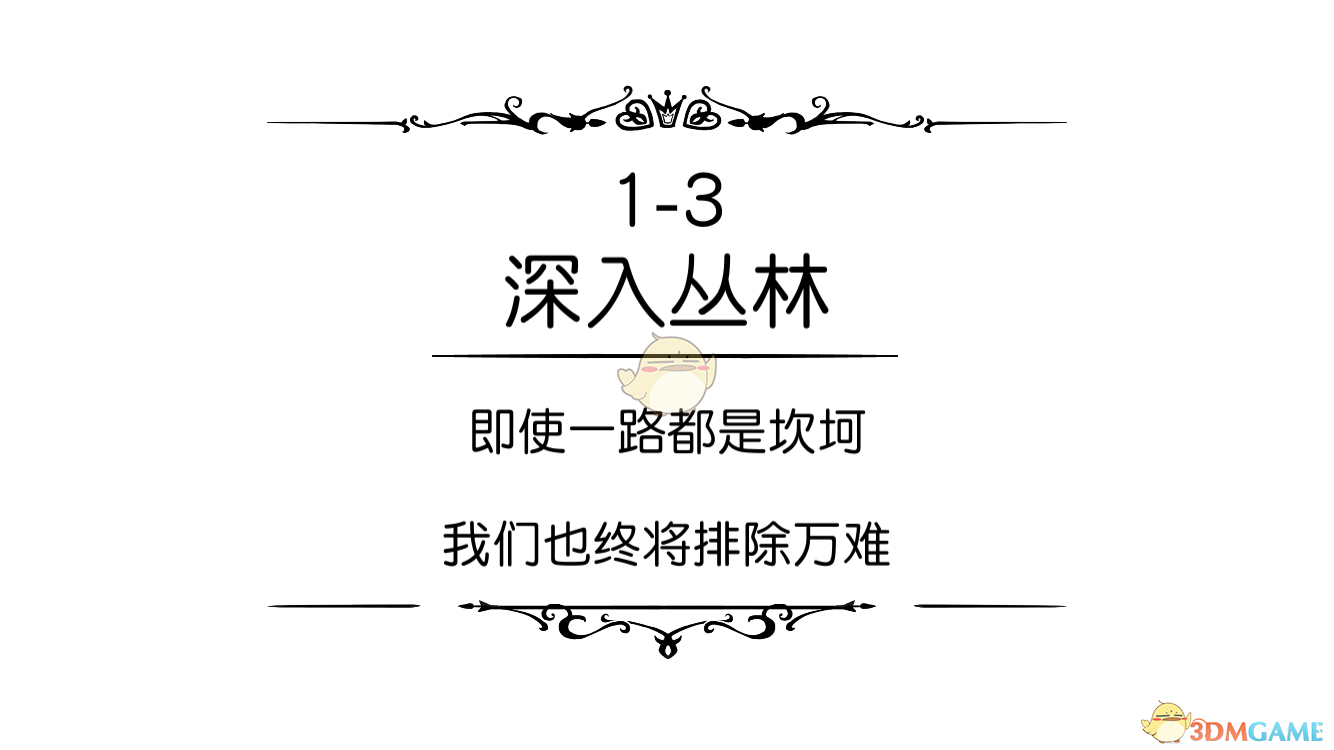 如何看待《哪吒之魔童闹海》票房在初四继续逆跌，单日票房破 7 亿，大家觉得会成为国内票房历史第一吗?
