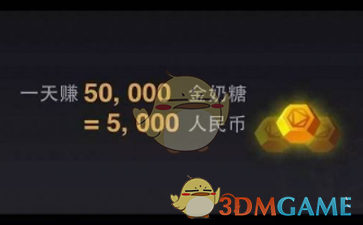 学生痴迷烟卡商家趁机卖烟
