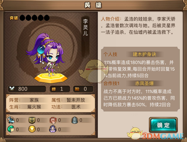 特朗普威胁“将见识真正地狱”，哈马斯回应了