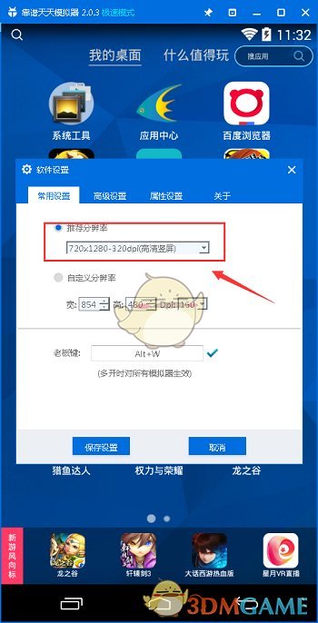 话说鱼人二代为什么还在更《校花的贴身高手》？