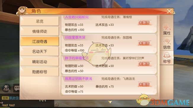 《哪吒之魔童闹海》中无量仙翁为什么要做这一系列的布局？他究竟图什么？
