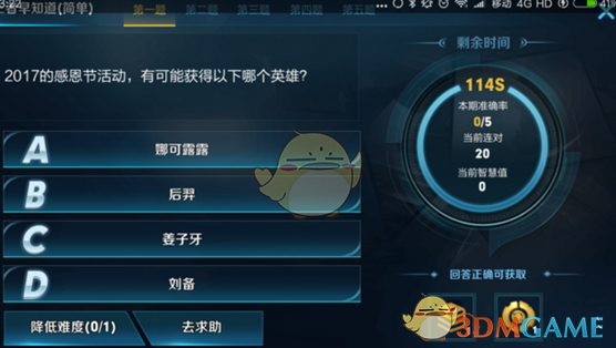 朴彩英晚宴出发造型