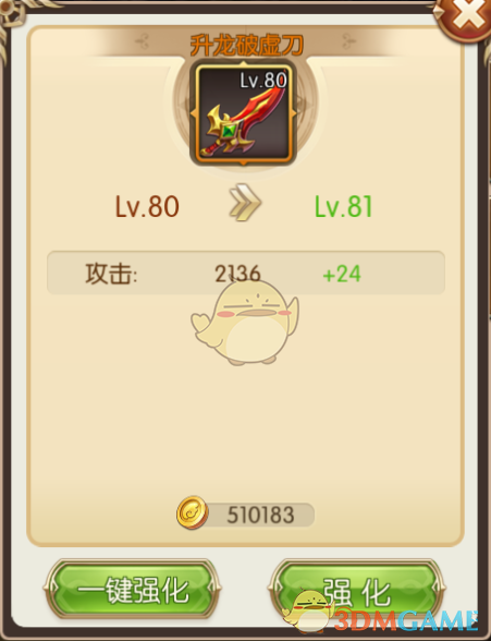 李现庆祝4万分