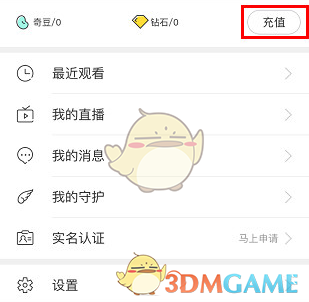 王嘉尔新歌和印度巨星合作