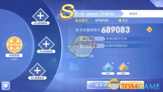 抖音陪伴式直播看歌手