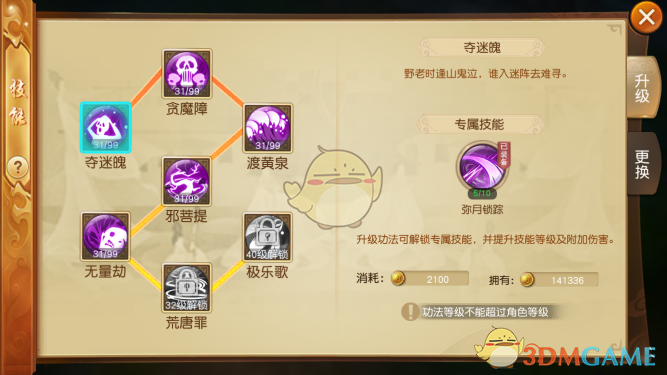 快讯：创指早间探底回升 人形机器人概念走强