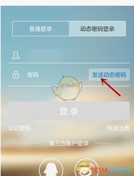 男子被女友逼写百万借条未还被起诉