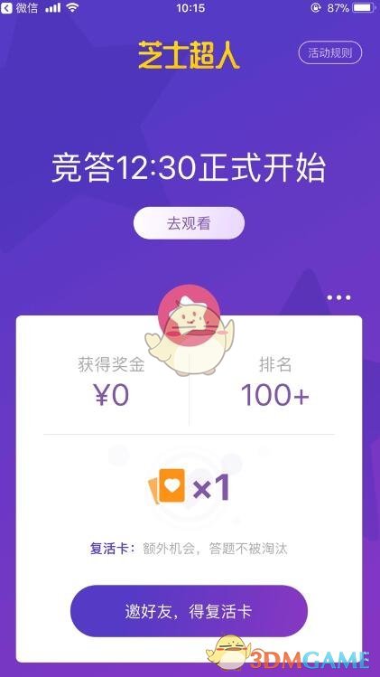 纯电车跑高速 130 以上，真的很费电吗？