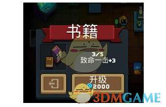 我们一起加油