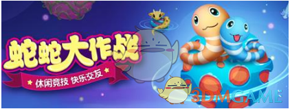 C罗TIFO将台湾移出中国地图