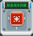 曾凡博盛赞翟晓川）