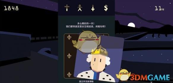 有什么外貌很相似，实则二者完全不是一种植物的野菜或野果？
