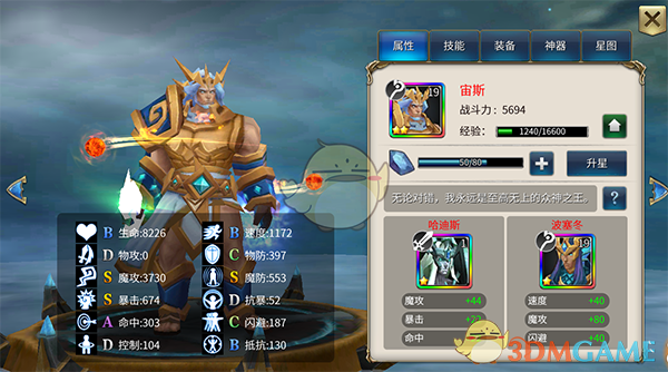 Yagao2000杀