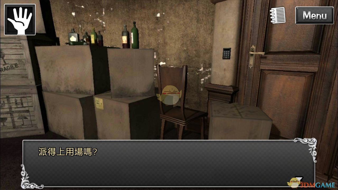 戴维·珀杜宣誓就任美驻华大使