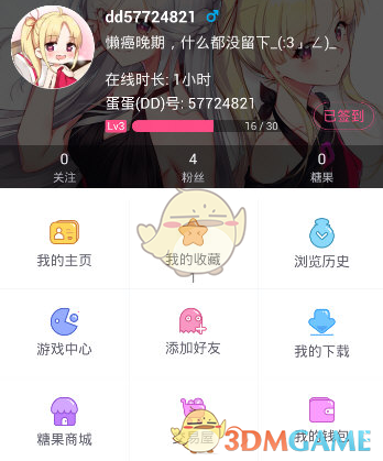 周杰伦南宁演唱会