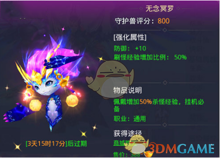 时代终于追上了庞麦郎