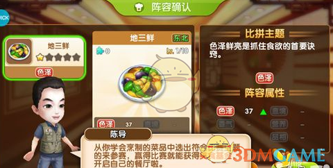 好心疼！S家终于确定好的安葬方式，是比墓地便宜几十万的塔位