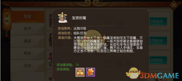 李想实际年薪266万