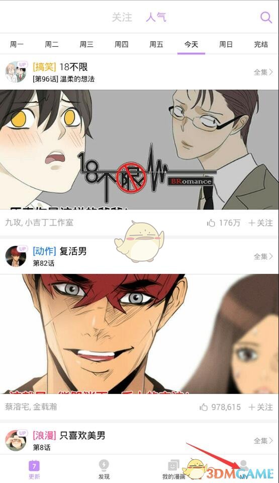 美国男子注射蛇毒18年血液产生抗体