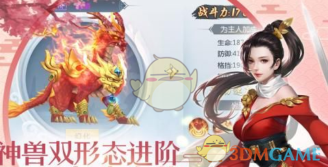 张艺兴现场版精忠报国太好听了