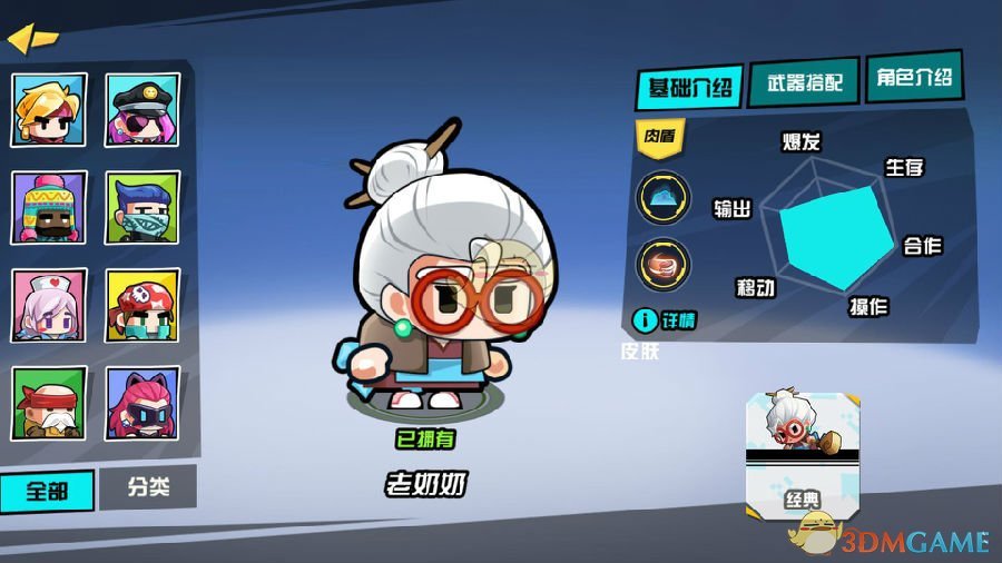 这些企业为何能够“逆袭”