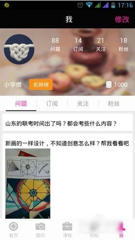 张若昀主演的电视剧《风起大漠》，原名《霍去病传奇》过审下证，对于这部剧你有哪些期待？