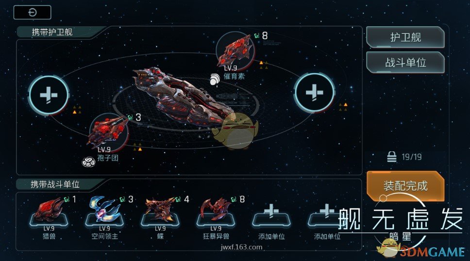 玉渊谭天：“谈崩”的美乌矿产协议，你需要知道的4个问题