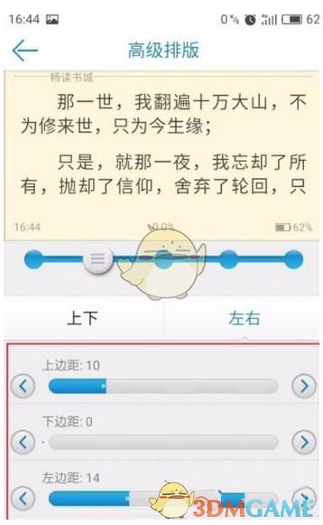 林诗栋输给了雨果，天没有塌，但变了