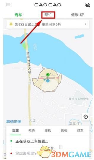 太原挑战赛：国乒两大名将失去夺冠机会，前世界第一跃升夺冠大热
