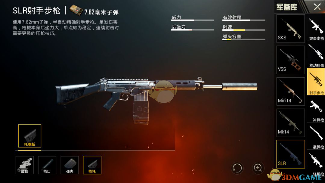 丁真爆改十八铜人