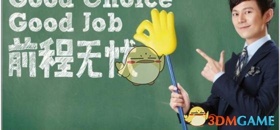 迪丽热巴元气美少女