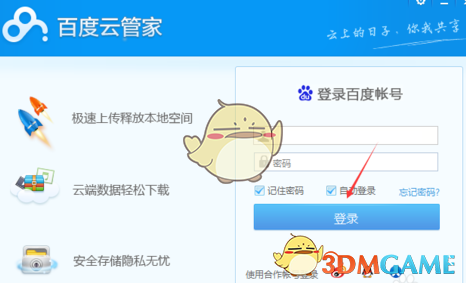 美国政府暂停对乌克兰军事援助