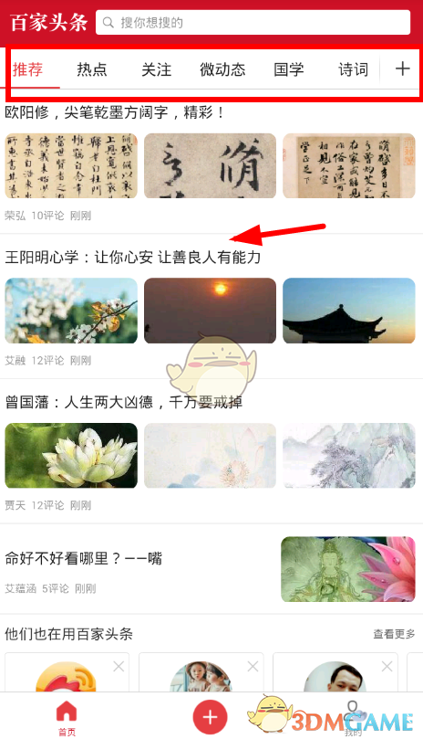 编剧爆料请到孙俪出演的诀窍