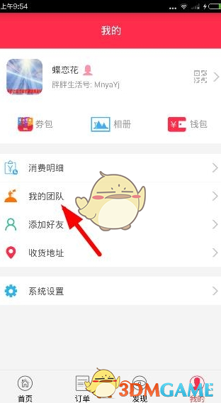 妈妈会用哪些「这很她」的方式表达「她想你了」？