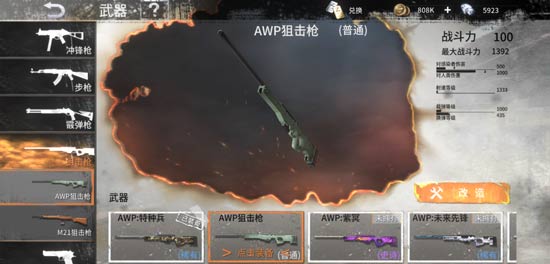华泰证券：看好商业地产板块投资机会
