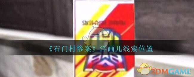瘦如孙燕姿也难逃中年发福