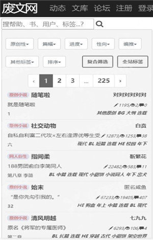 致每一个IP在外的你